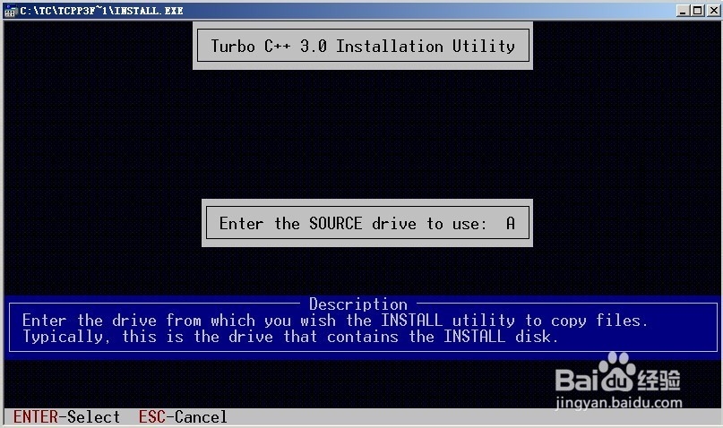 Turbo C 3.0的安装