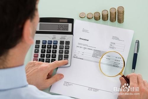 计提税金的金额怎么得来的