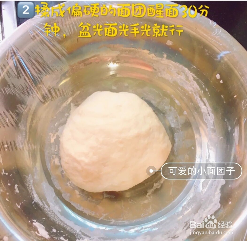 如何在家做凉皮