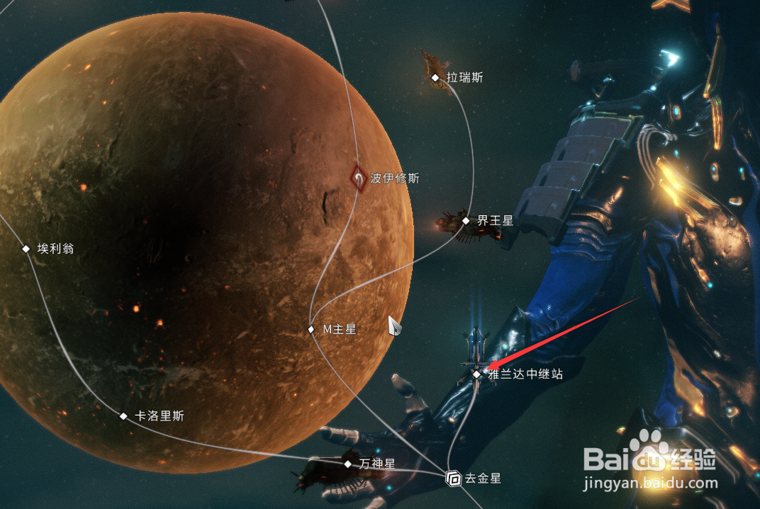 星际战甲延展适配器怎么获得