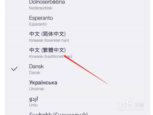 火狐浏览器怎么更改语言