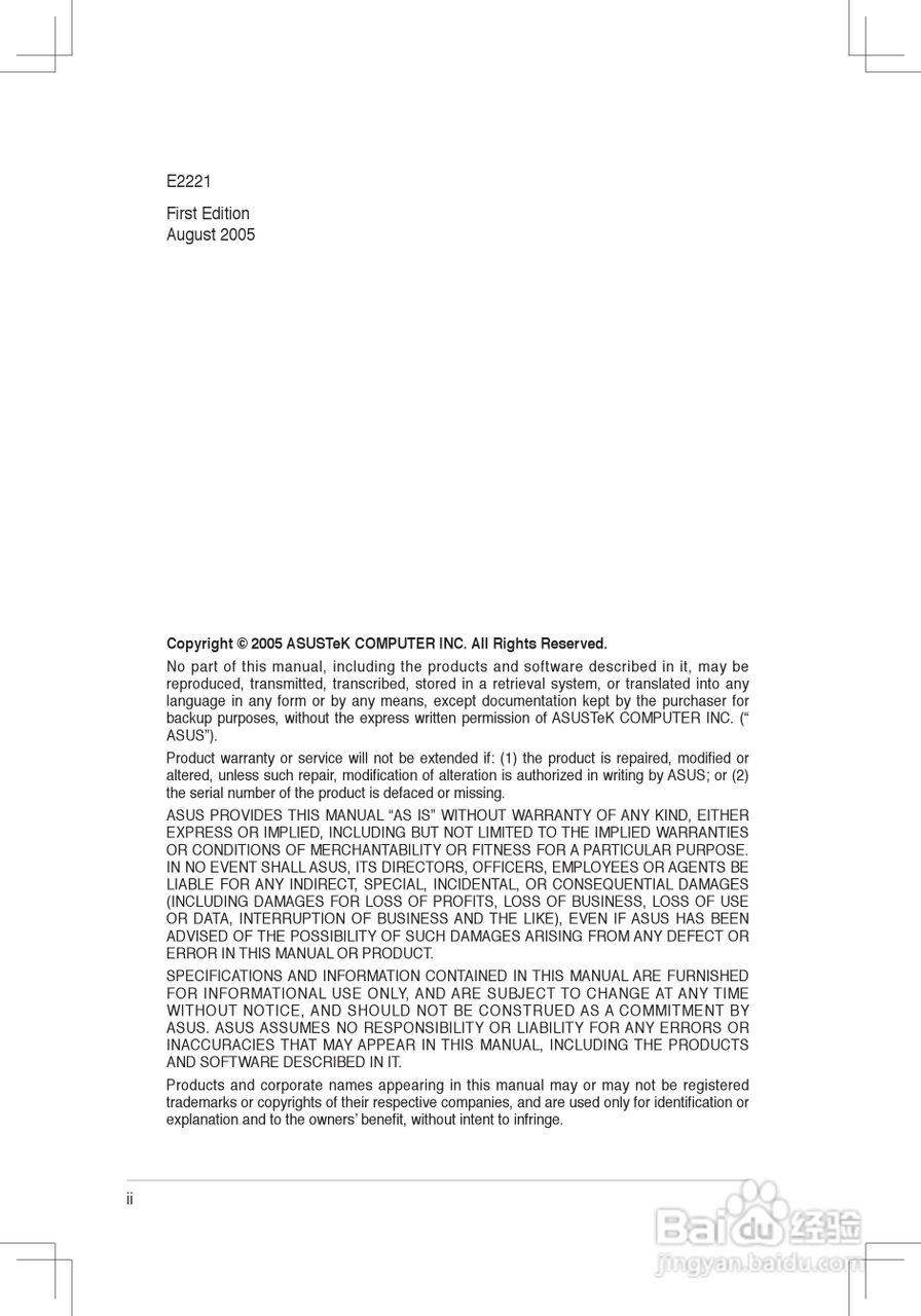 华硕(ASUS)P4V800D-X主板使用手册说明书:[1]