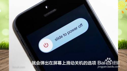 苹果12怎么关机按哪个键