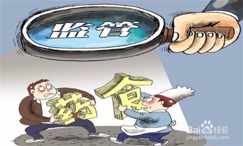 怎样执行医保政策