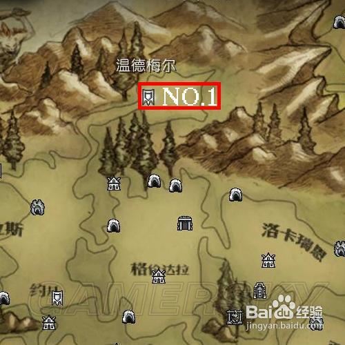 《阿玛拉王国：惩罚》紫装、黄装刷宝经验总结