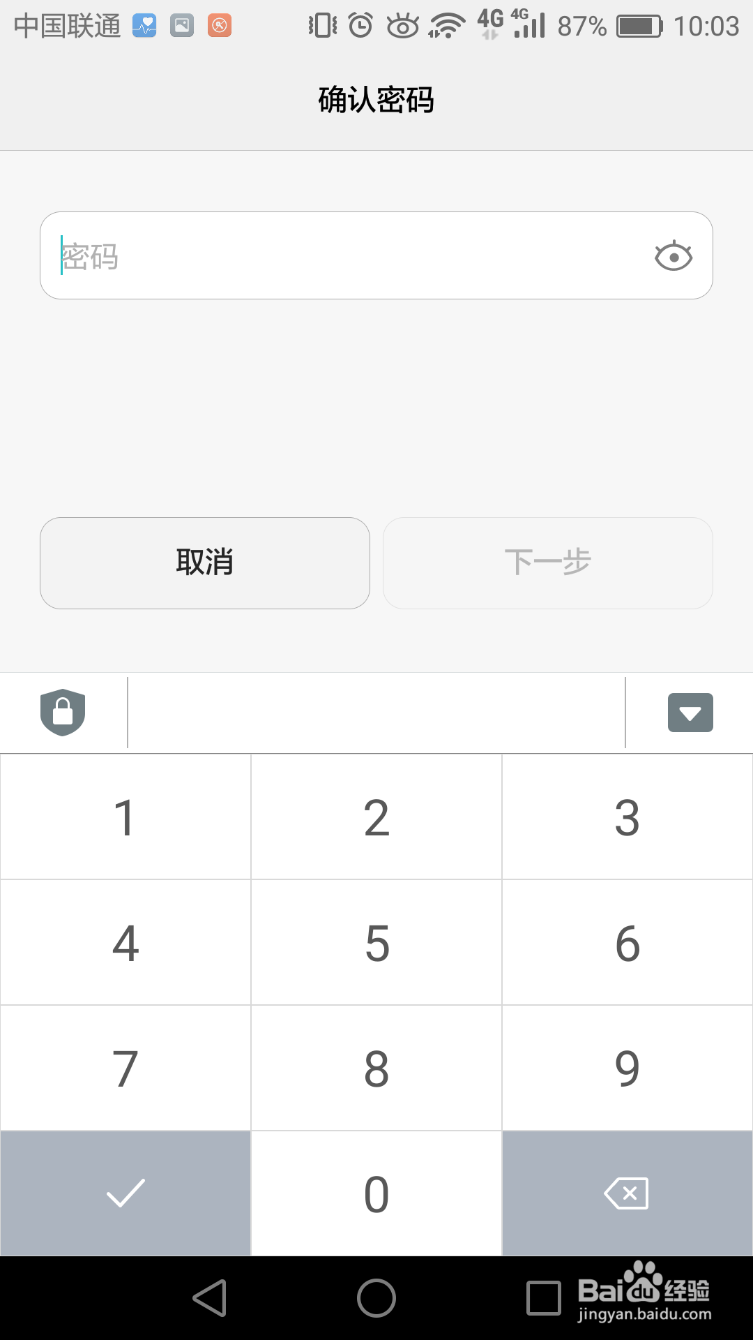 oppo如何恢复出厂指令