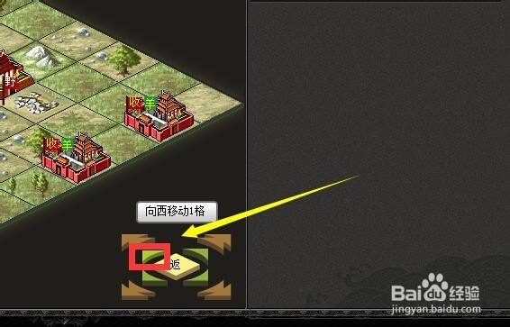 怎么玩转烽火战国地图