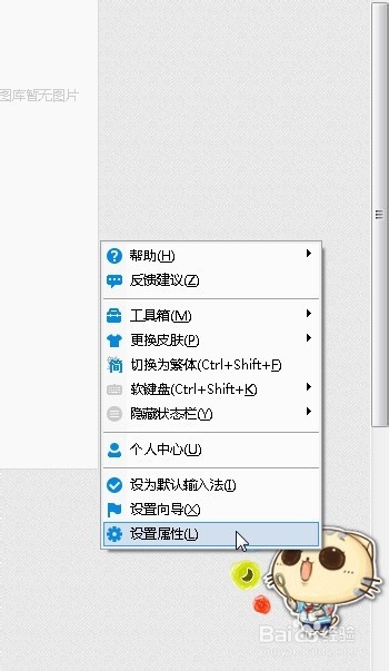 表格输入CTRL+:不显示当天日期怎么处理