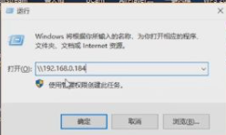电脑对电脑秒传大文件