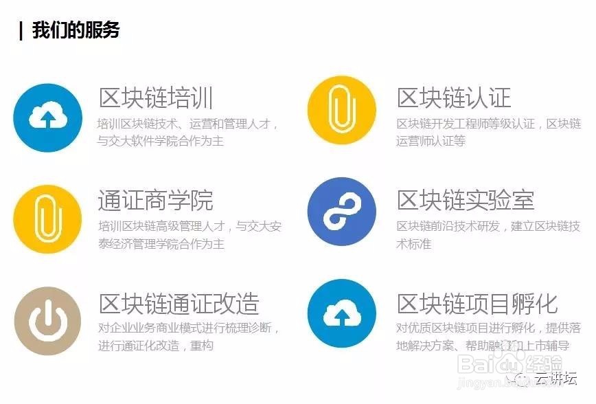 通证经济带给实体经济创新新引擎