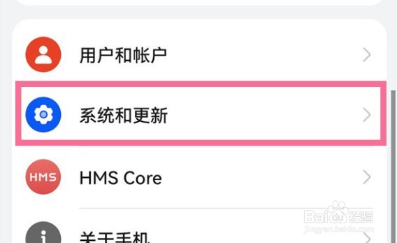 华为nova10pro云备份数据怎么恢复