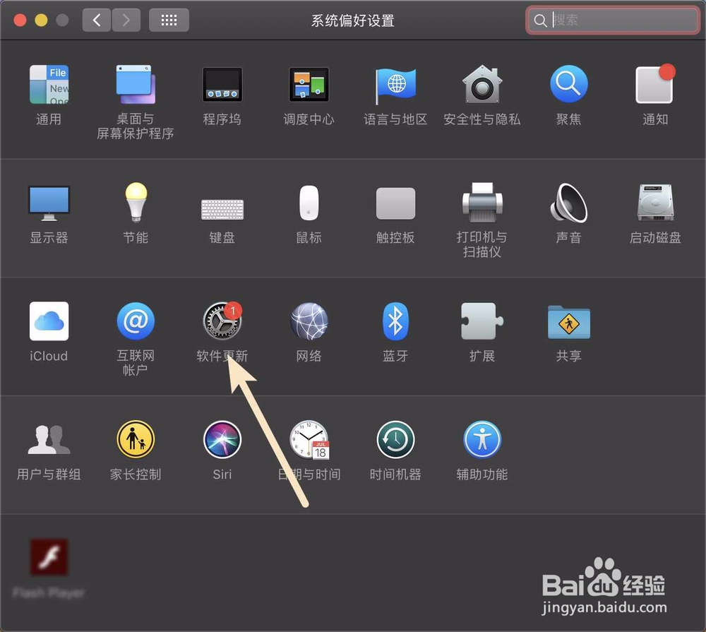 macbook如何升级系统