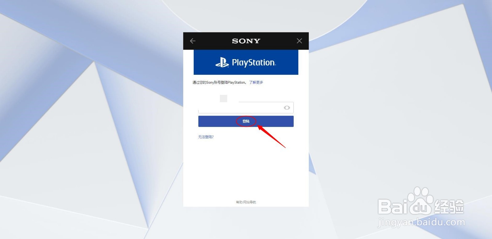 ps4游戏“双人成行”怎么买