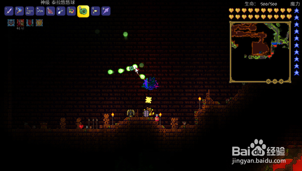 泰拉瑞亚石巨人怎么打