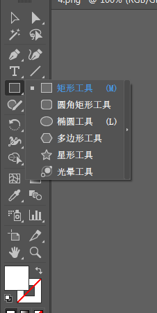 AI如何绘制路径字