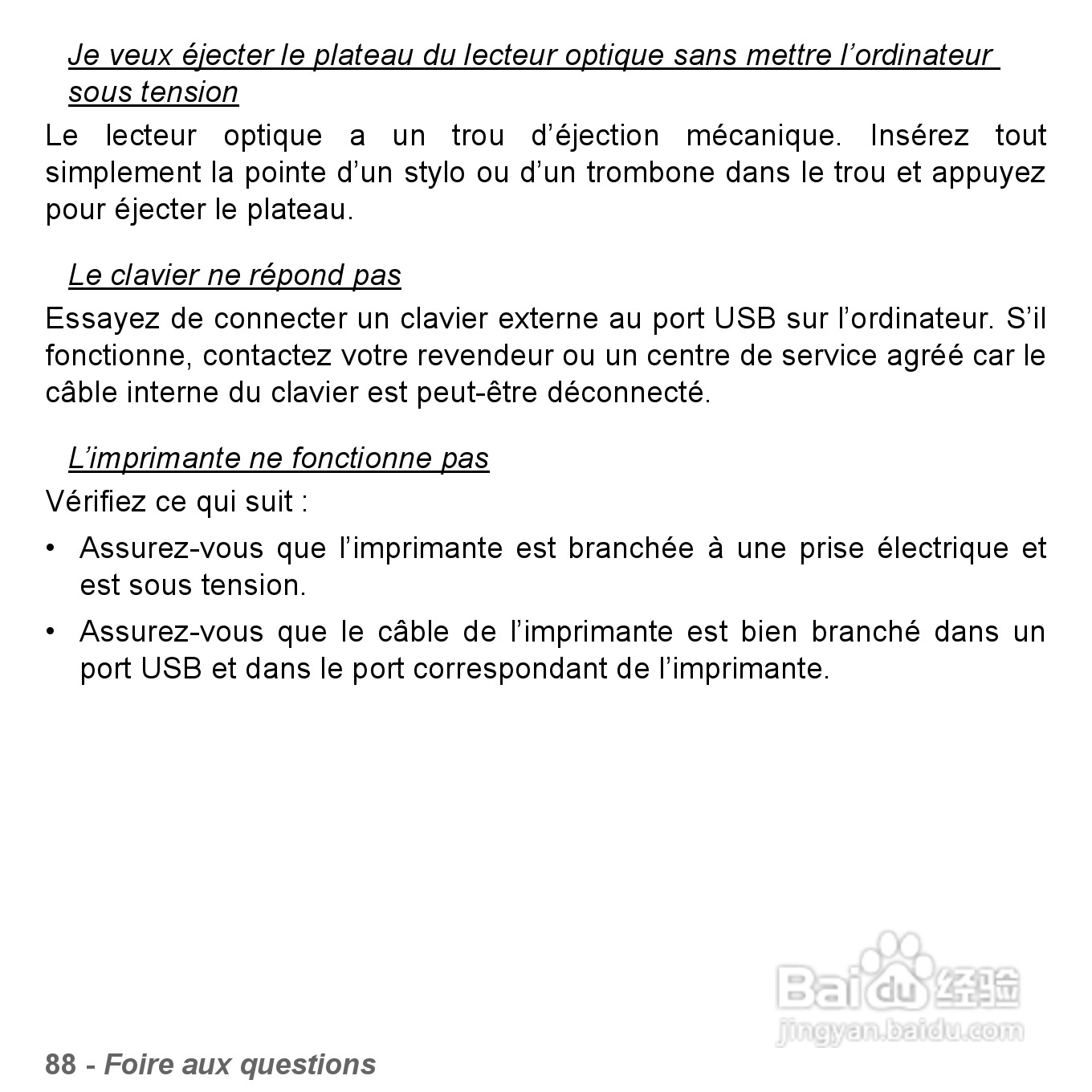 捷威Gateway VG50HC笔记本电脑使用说明书:[21]