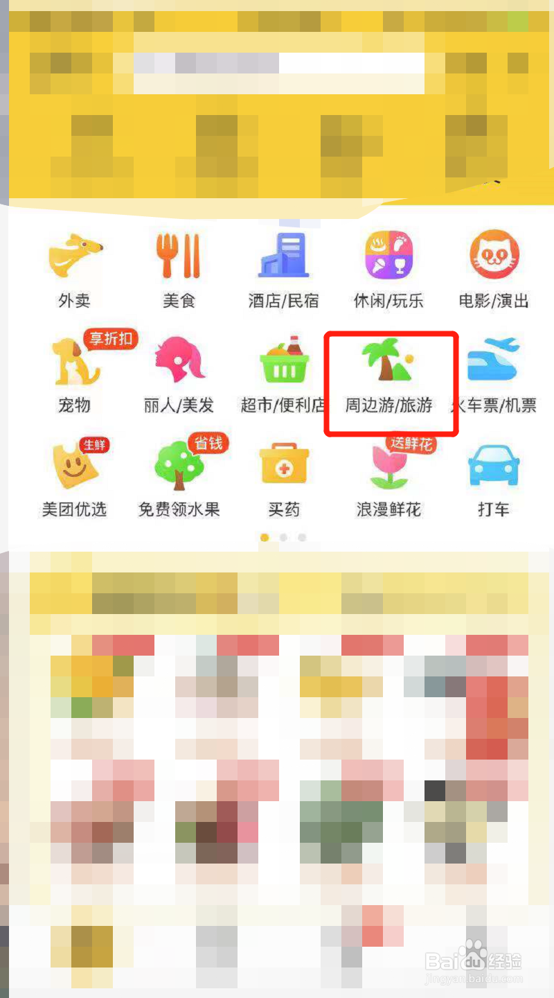 尚湖风景区一日游攻略