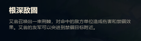 LOL翠神艾翁教程