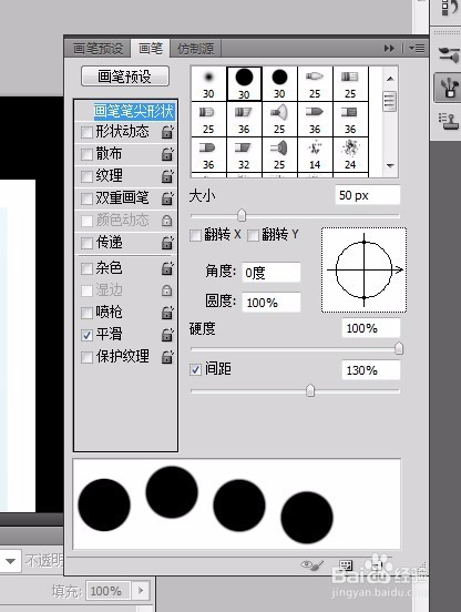 ps教程--制作边框