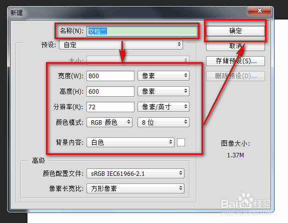 PS教程 如何在不同文档复制图层