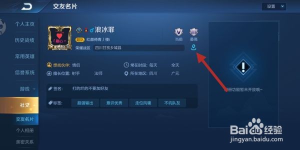 vmos怎么修改定位