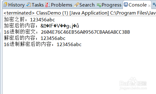 如何在系统中使用aes加密和解密