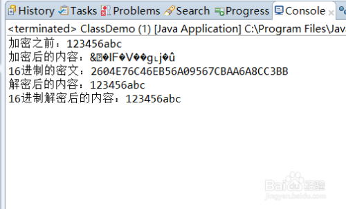 如何在系统中使用aes加密和解密