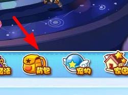 洛克王国如何更换头像皮肤