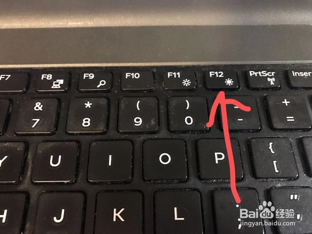 怎么调节电脑屏幕亮度