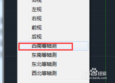 cad中怎么设置三维坐标系