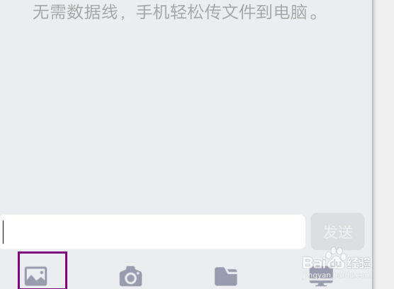 手机照片怎样下载到手机U盘