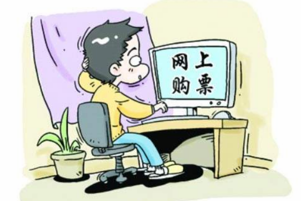 学生证从来没用过，第一次买火车票必须要去火车站吗