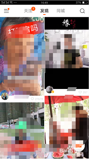 快手如何上热门