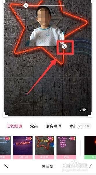 照片怎么换背景 证件照如何换底色背景