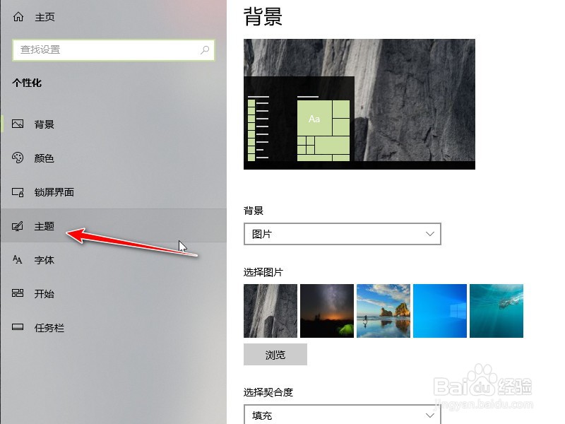 win10图标一重启就乱