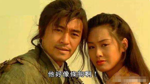 大话西游最后结局到底是说什么