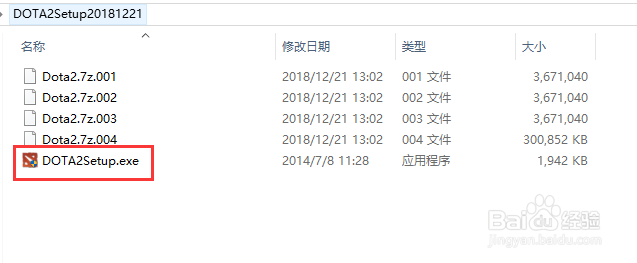 如何下载安装刀塔自走棋