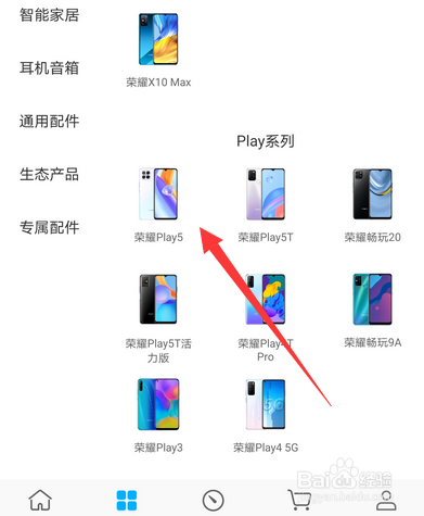 荣耀play5手机怎么样