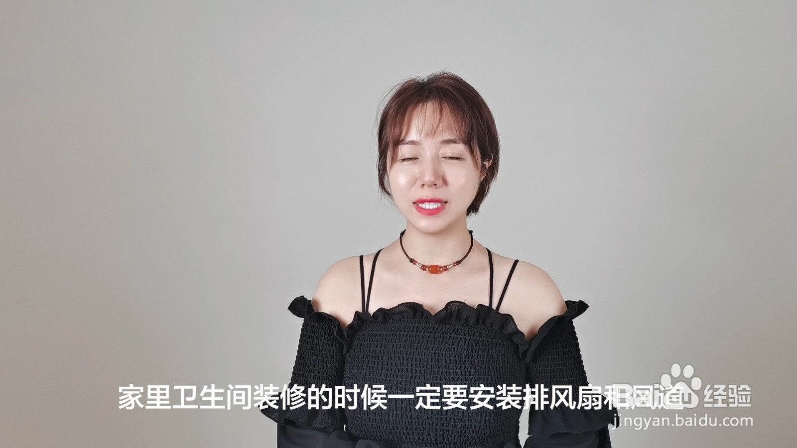 卫生间有臭气味怎样处理