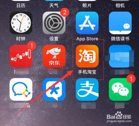 如何玩转淘宝618理想生活列车？