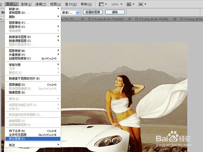 人物修图技巧-欧美大片效果