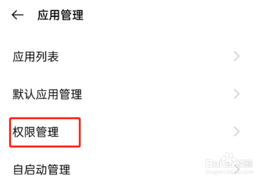 拼多多怎么关闭通讯录好友推荐