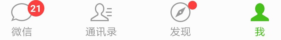 怎么更新微信？