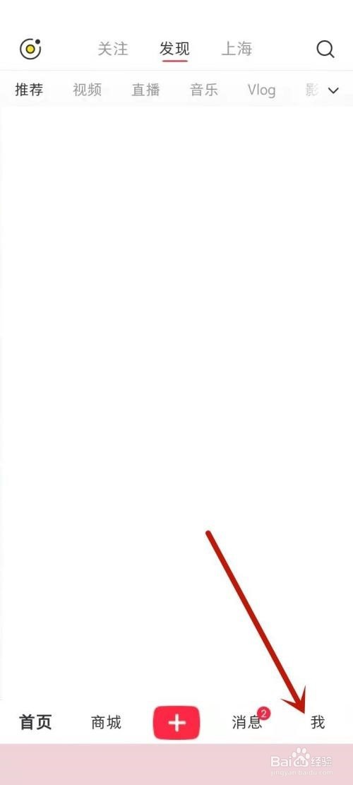 小红书数据分析怎么查看?