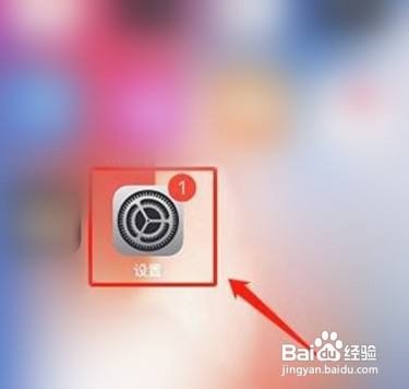 苹果手机怎么进行sos紧急联络