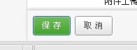 如何关闭126网易邮箱的自动回执功能