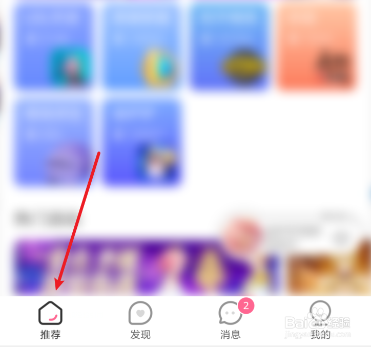 兔玩怎样加入金铲铲队列？