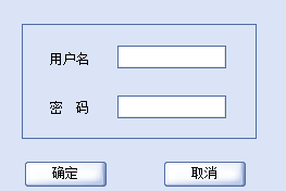 VS 2010 C# winform 开发实例：[1]回车键登录