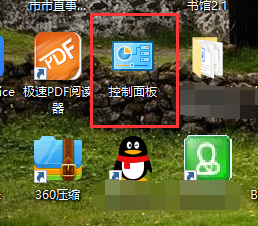 如解除毒霸主页锁定的方法