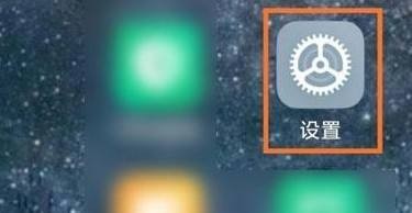 小米115g网络怎么启用